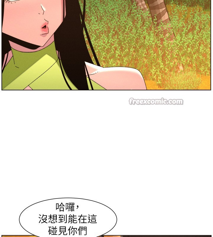 兄妹的秘密授课 - 第97話-韓國肉棒vs黑人牌香腸 - page 112