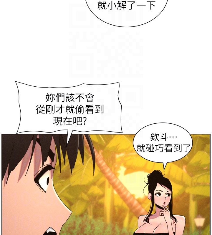 兄妹的秘密授课 - 第97話-韓國肉棒vs黑人牌香腸 - page 116