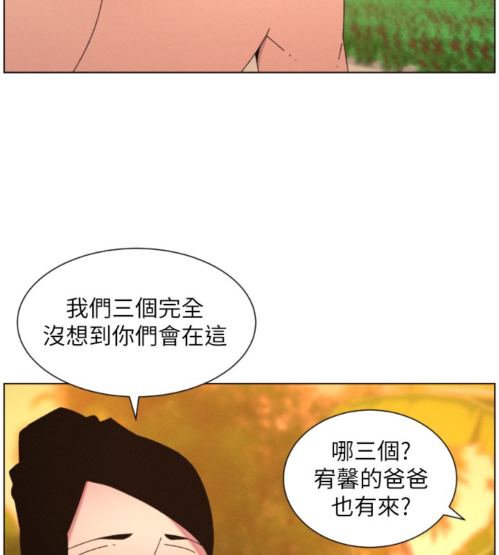 兄妹的秘密授课 - 第97話-韓國肉棒vs黑人牌香腸 - page 120
