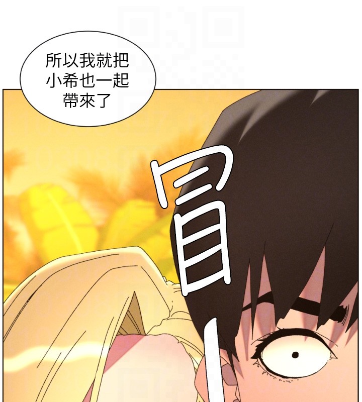 兄妹的秘密授课 - 第97話-韓國肉棒vs黑人牌香腸 - page 123
