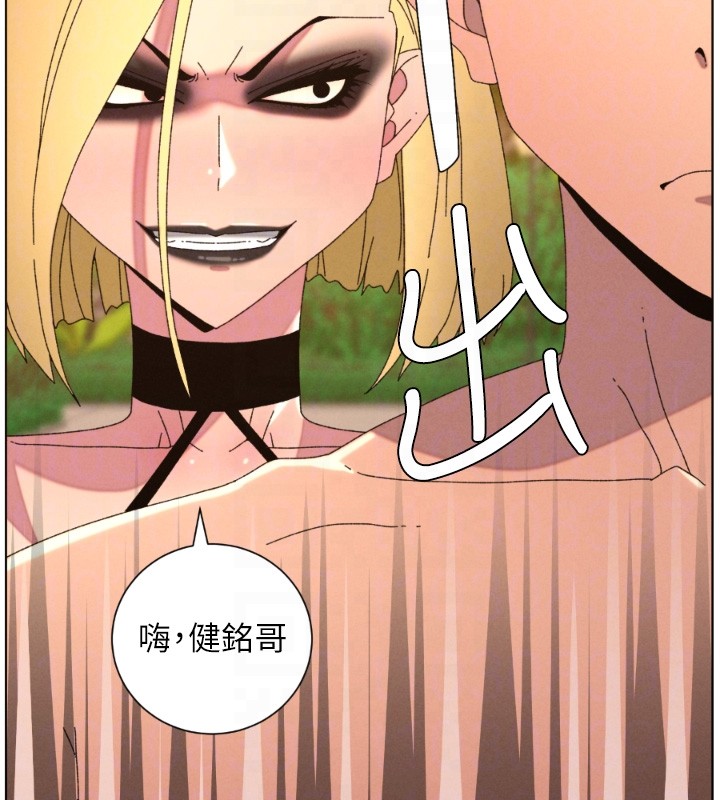 兄妹的秘密授课 - 第97話-韓國肉棒vs黑人牌香腸 - page 124