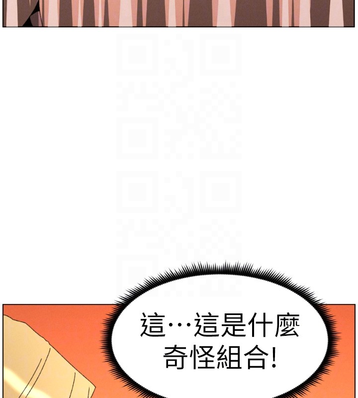 兄妹的秘密授课 - 第97話-韓國肉棒vs黑人牌香腸 - page 125