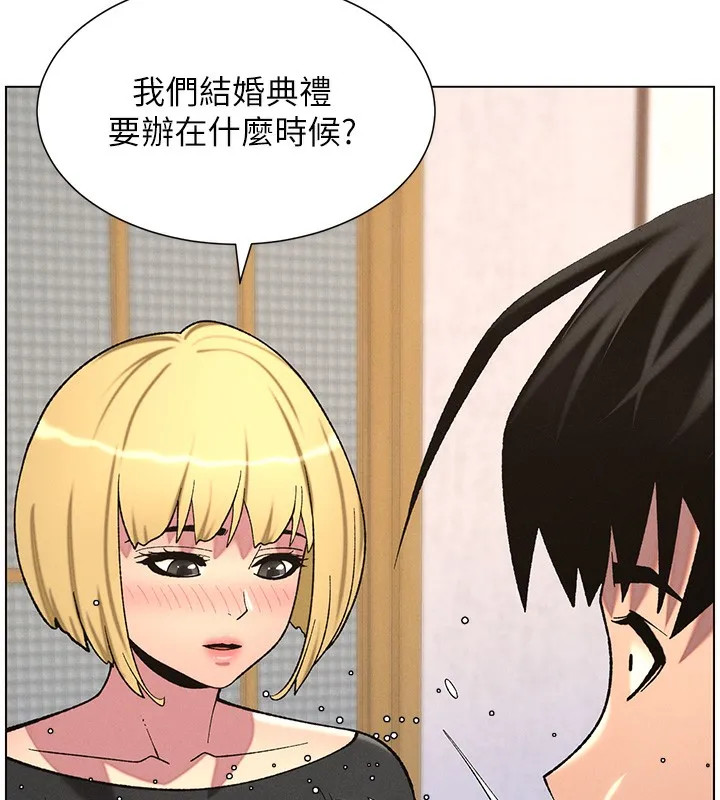 兄妹的秘密授课 - 第55話-酸中帶甜離別砲 - page 6