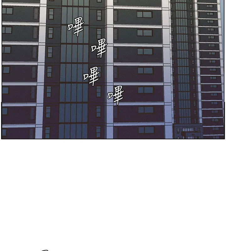 兄妹的秘密授课 - 第55話-酸中帶甜離別砲 - page 34