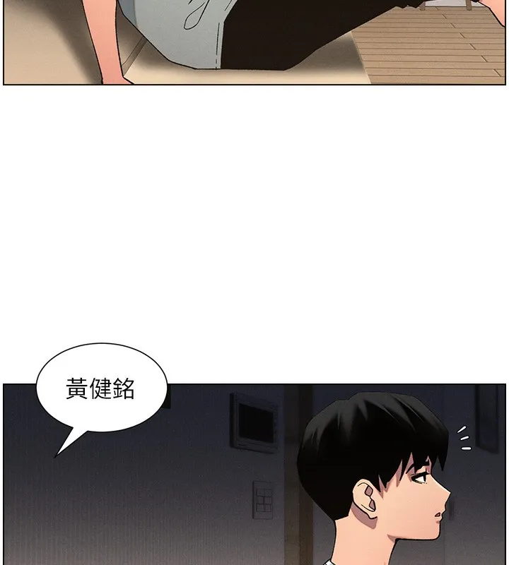 兄妹的秘密授课 - 第55話-酸中帶甜離別砲 - page 40