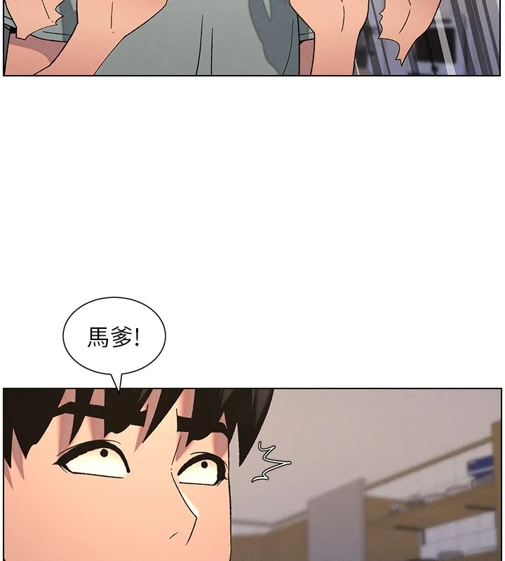 兄妹的秘密授课 - 第55話-酸中帶甜離別砲 - page 57