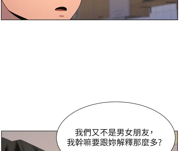 兄妹的秘密授课 - 第55話-酸中帶甜離別砲 - page 58