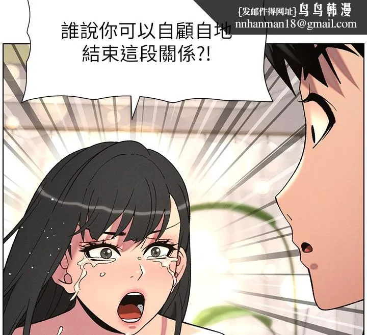 兄妹的秘密授课 - 第55話-酸中帶甜離別砲 - page 62