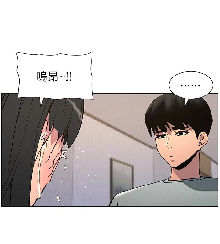 兄妹的秘密授课 - 第55話-酸中帶甜離別砲 - page 64