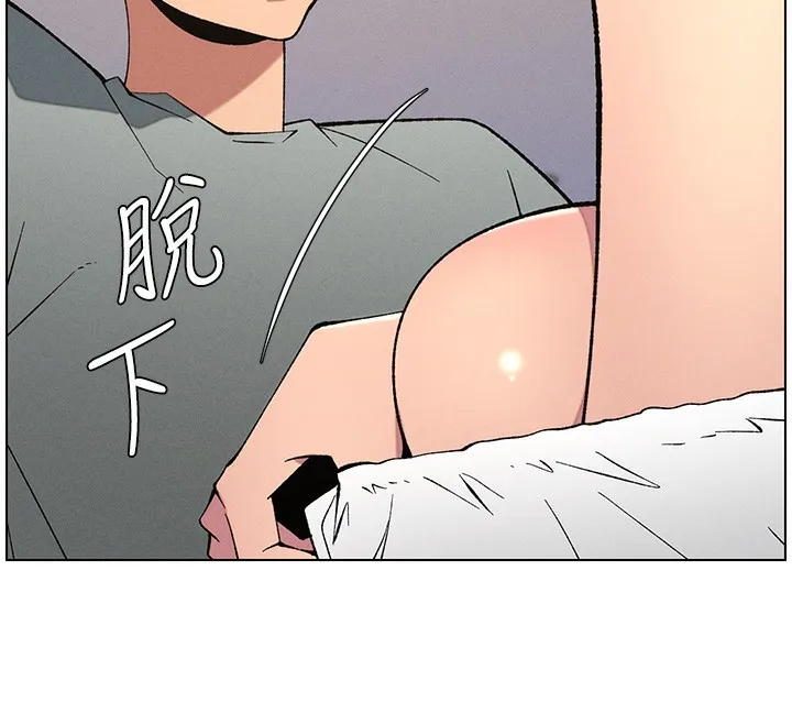 兄妹的秘密授课 - 第55話-酸中帶甜離別砲 - page 82