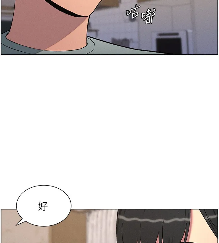 兄妹的秘密授课 - 第55話-酸中帶甜離別砲 - page 95