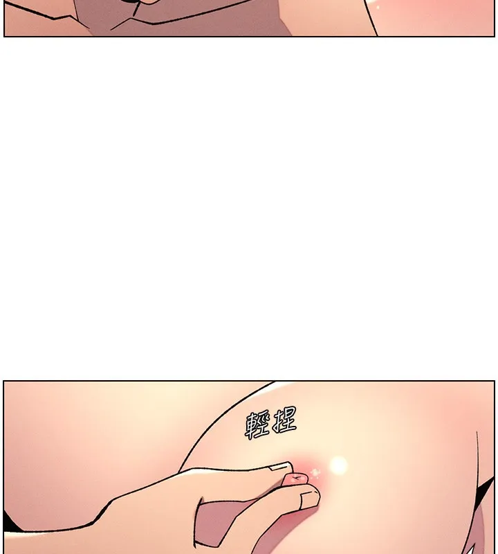 兄妹的秘密授课 - 第55話-酸中帶甜離別砲 - page 103