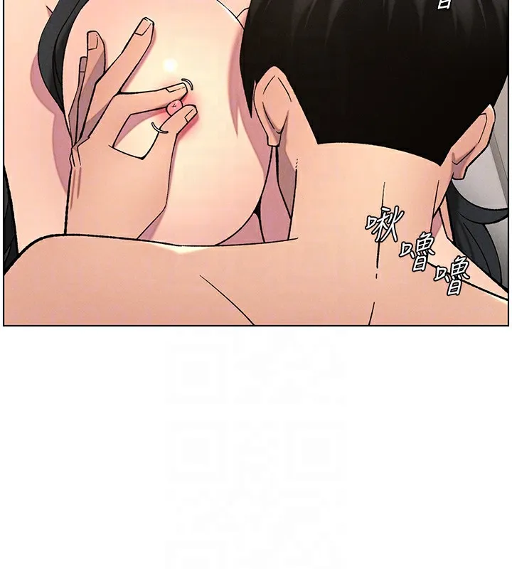 兄妹的秘密授课 - 第55話-酸中帶甜離別砲 - page 108
