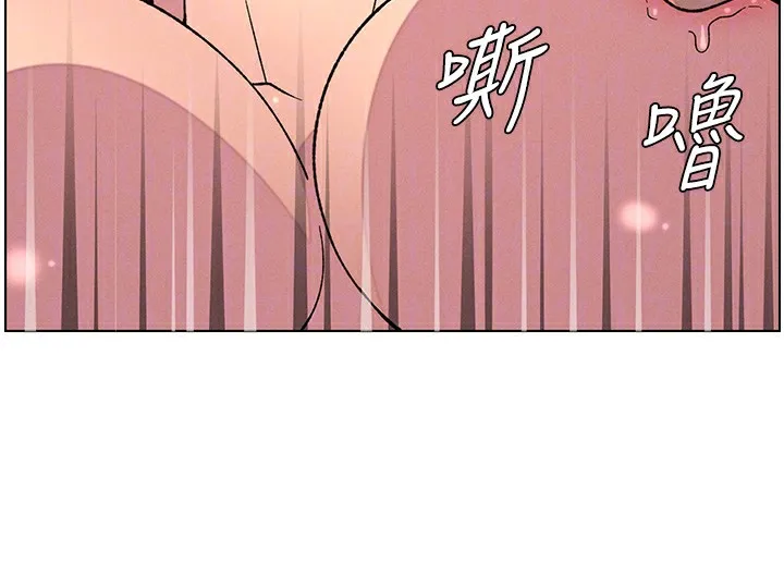 兄妹的秘密授课 - 第55話-酸中帶甜離別砲 - page 110