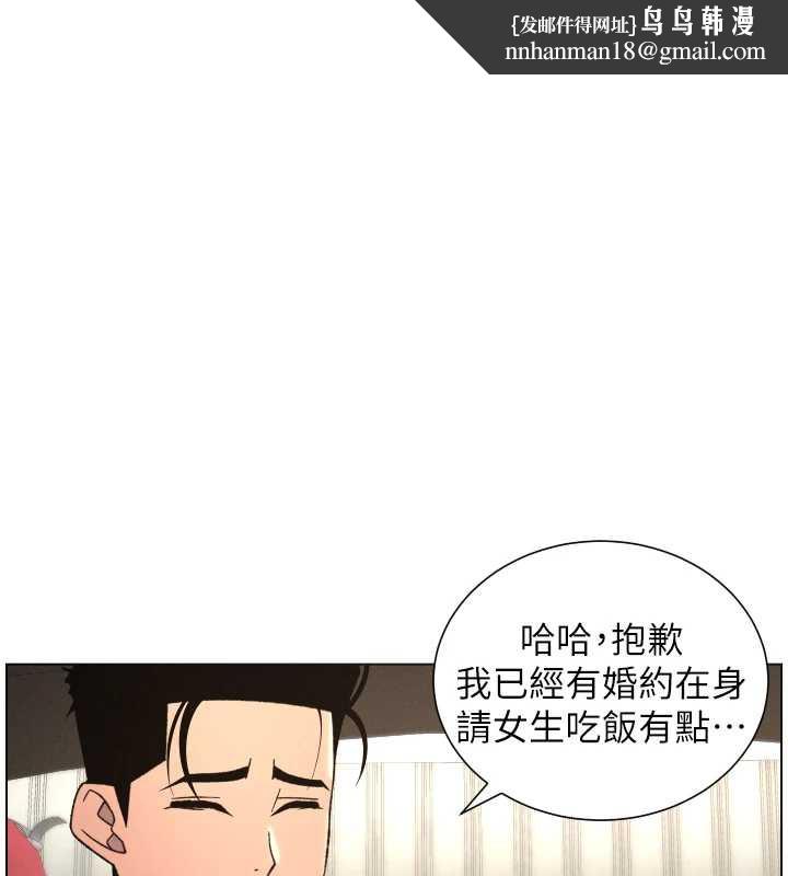 兄妹的秘密授课 - 第81話-當隨時待命水龍頭! - page 1