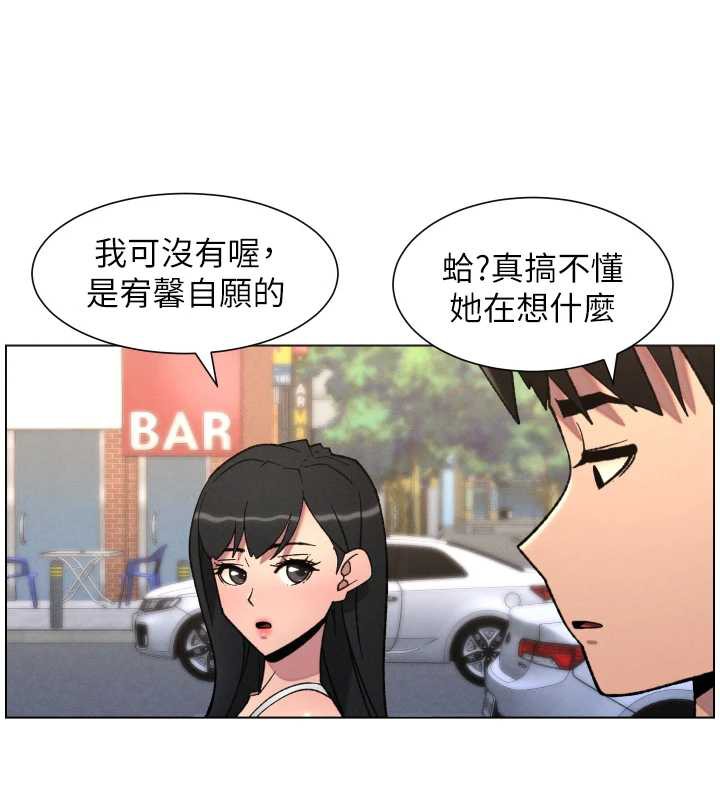 兄妹的秘密授课 - 第81話-當隨時待命水龍頭! - page 23
