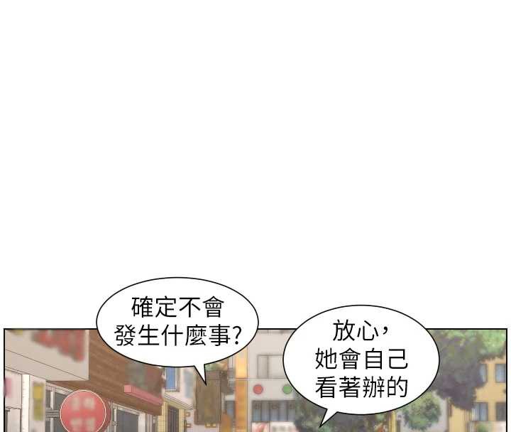 兄妹的秘密授课 - 第81話-當隨時待命水龍頭! - page 25