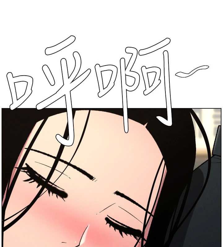 兄妹的秘密授课 - 第81話-當隨時待命水龍頭! - page 27