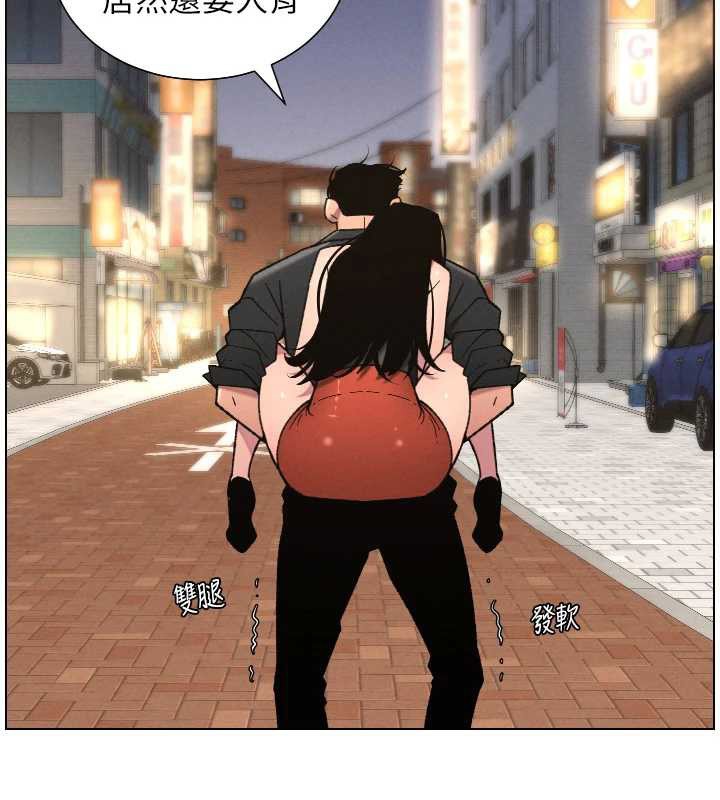兄妹的秘密授课 - 第81話-當隨時待命水龍頭! - page 31