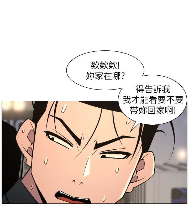 兄妹的秘密授课 - 第81話-當隨時待命水龍頭! - page 32