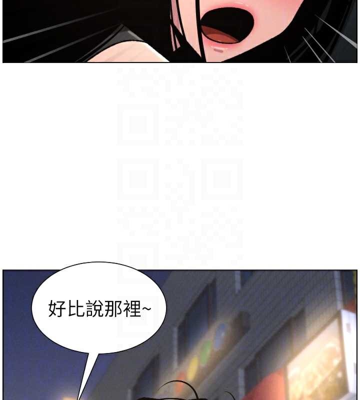兄妹的秘密授课 - 第81話-當隨時待命水龍頭! - page 35
