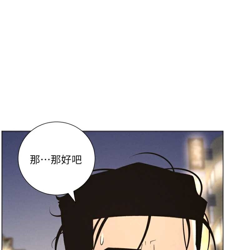 兄妹的秘密授课 - 第81話-當隨時待命水龍頭! - page 40