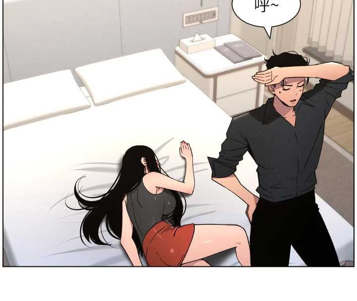 兄妹的秘密授课 - 第81話-當隨時待命水龍頭! - page 45