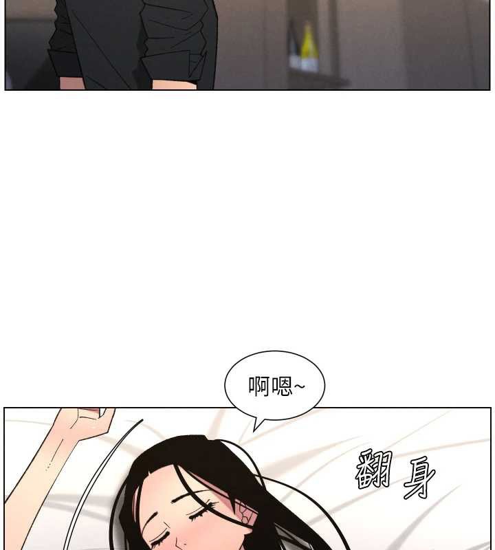 兄妹的秘密授课 - 第81話-當隨時待命水龍頭! - page 47