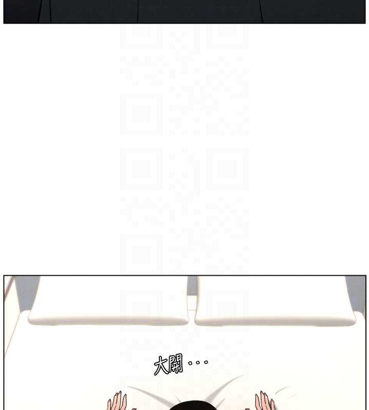 兄妹的秘密授课 - 第81話-當隨時待命水龍頭! - page 50