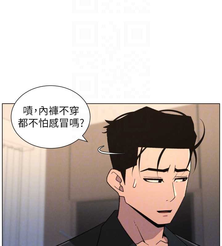 兄妹的秘密授课 - 第81話-當隨時待命水龍頭! - page 52