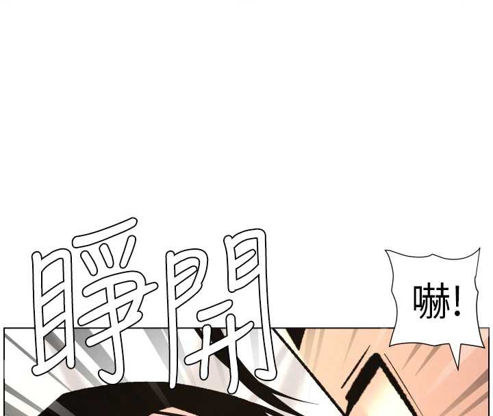 兄妹的秘密授课 - 第81話-當隨時待命水龍頭! - page 57