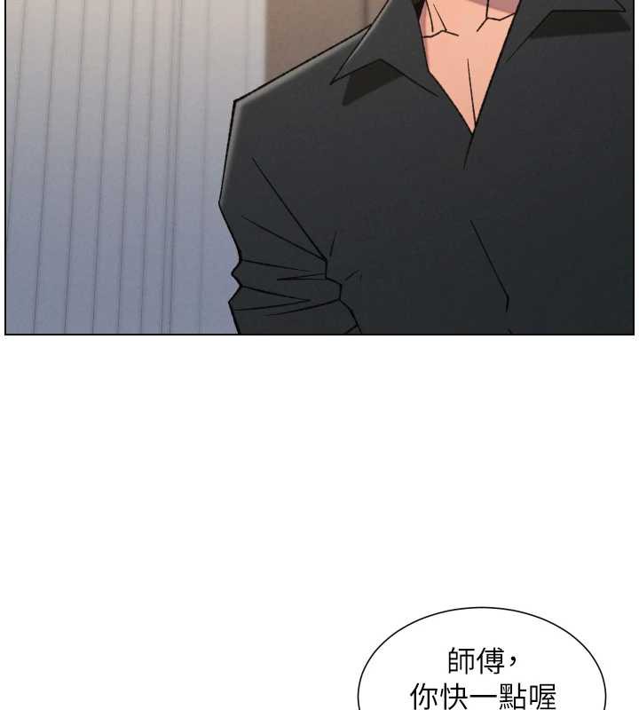 兄妹的秘密授课 - 第81話-當隨時待命水龍頭! - page 64