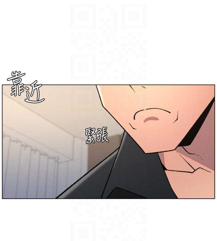 兄妹的秘密授课 - 第81話-當隨時待命水龍頭! - page 66