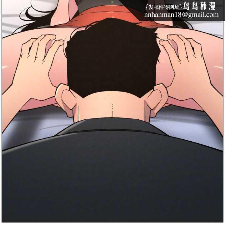 兄妹的秘密授课 - 第81話-當隨時待命水龍頭! - page 68