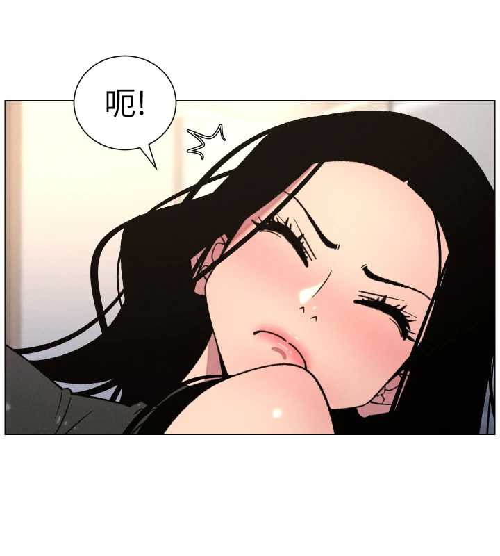 兄妹的秘密授课 - 第81話-當隨時待命水龍頭! - page 72
