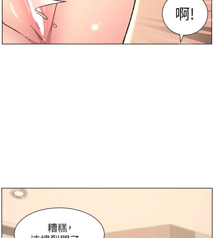 兄妹的秘密授课 - 第81話-當隨時待命水龍頭! - page 74