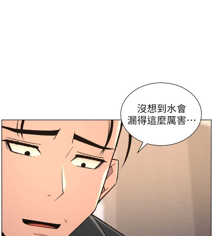 兄妹的秘密授课 - 第81話-當隨時待命水龍頭! - page 79