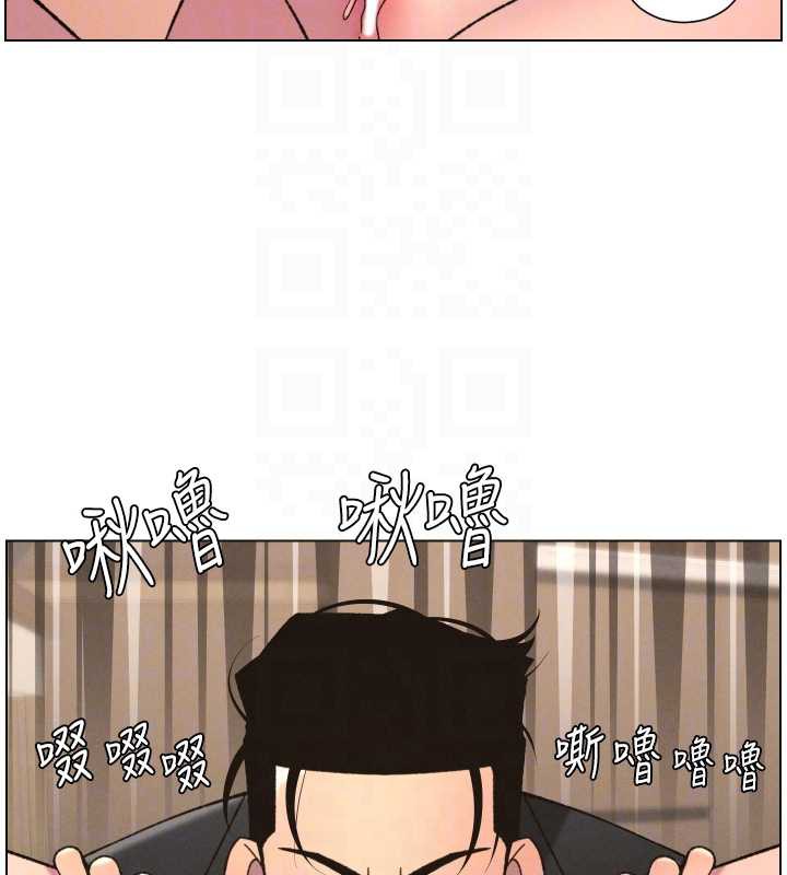 兄妹的秘密授课 - 第81話-當隨時待命水龍頭! - page 83