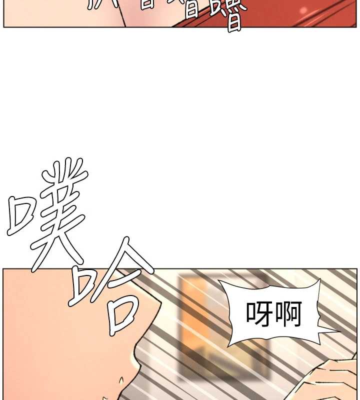 兄妹的秘密授课 - 第81話-當隨時待命水龍頭! - page 87