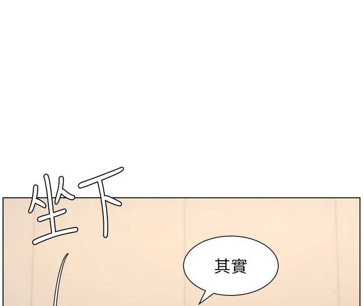 兄妹的秘密授课 - 第81話-當隨時待命水龍頭! - page 105