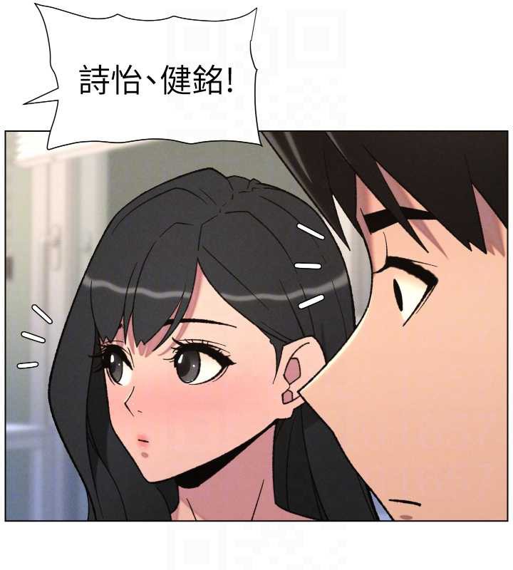 兄妹的秘密授课 - 第81話-當隨時待命水龍頭! - page 130