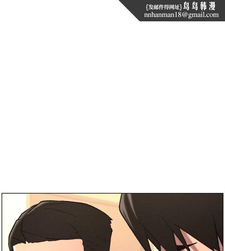 兄妹的秘密授课 - 第92話-喜迎亂倫的愛情結晶 - page 1
