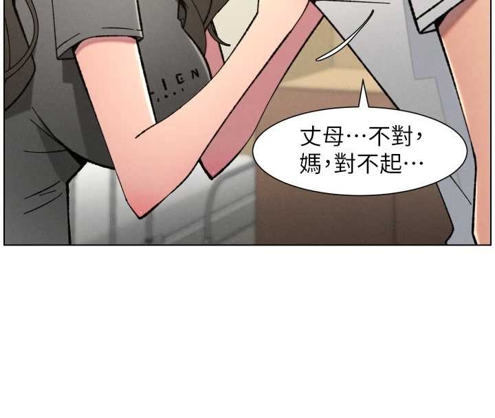 兄妹的秘密授课 - 第92話-喜迎亂倫的愛情結晶 - page 4
