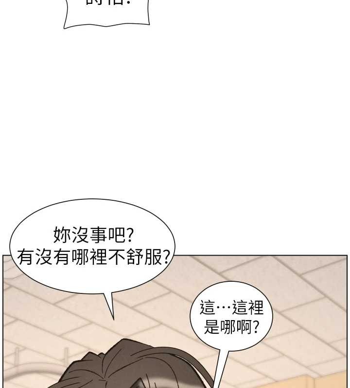 兄妹的秘密授课 - 第92話-喜迎亂倫的愛情結晶 - page 6