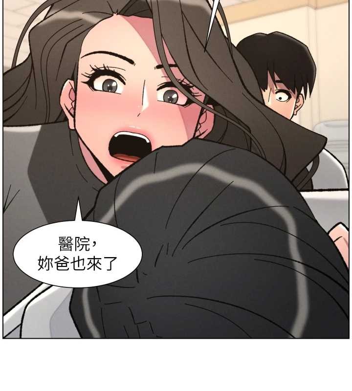 兄妹的秘密授课 - 第92話-喜迎亂倫的愛情結晶 - page 7