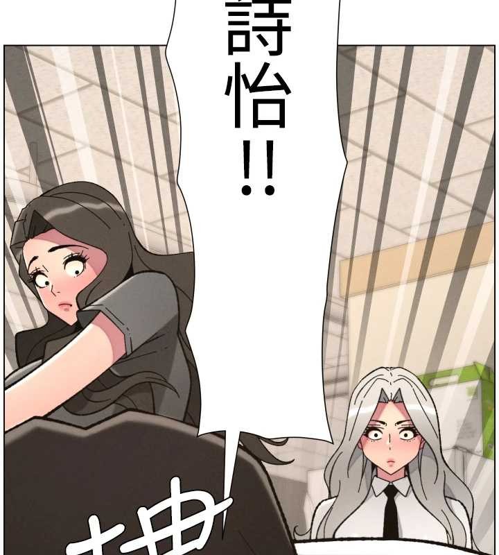 兄妹的秘密授课 - 第92話-喜迎亂倫的愛情結晶 - page 10