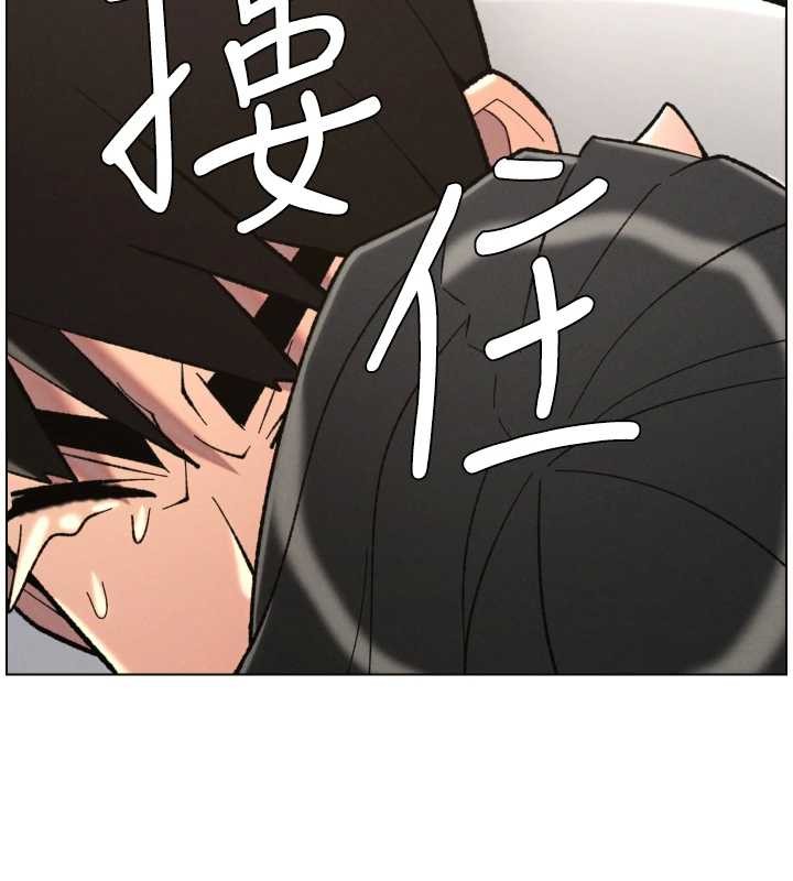 兄妹的秘密授课 - 第92話-喜迎亂倫的愛情結晶 - page 11