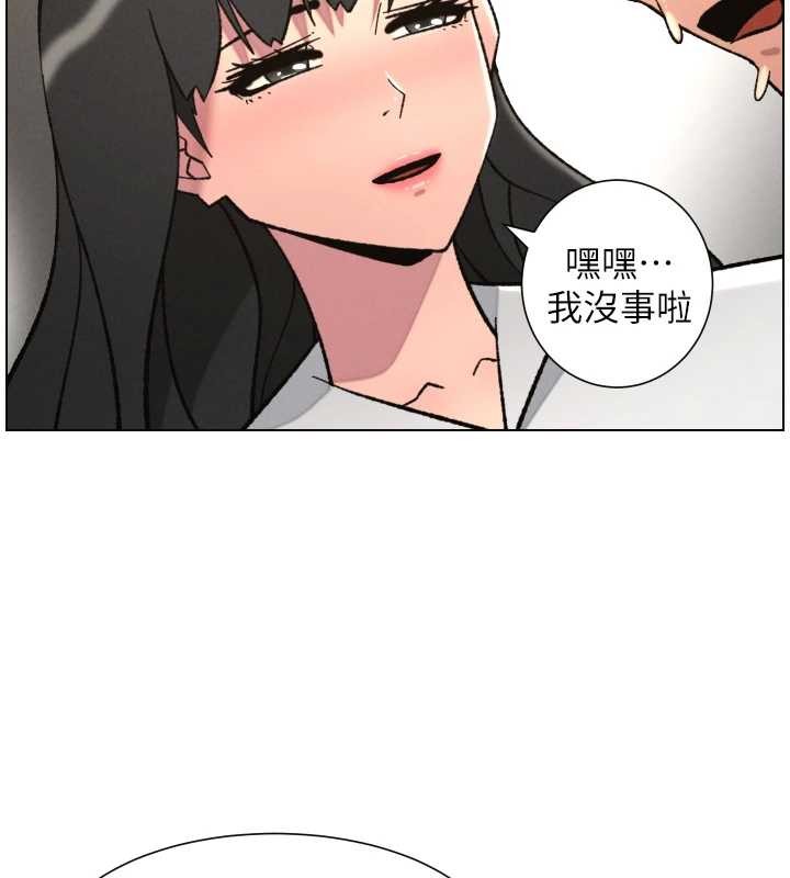 兄妹的秘密授课 - 第92話-喜迎亂倫的愛情結晶 - page 13