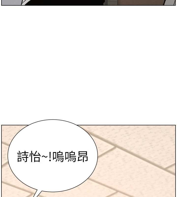 兄妹的秘密授课 - 第92話-喜迎亂倫的愛情結晶 - page 15