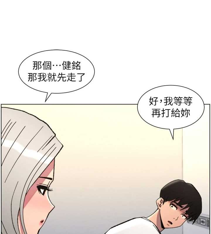 兄妹的秘密授课 - 第92話-喜迎亂倫的愛情結晶 - page 22